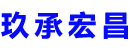 惠州